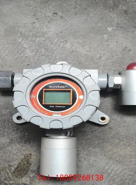 【非标价】MicroSafe 固定式臭氧检测仪MIC-500