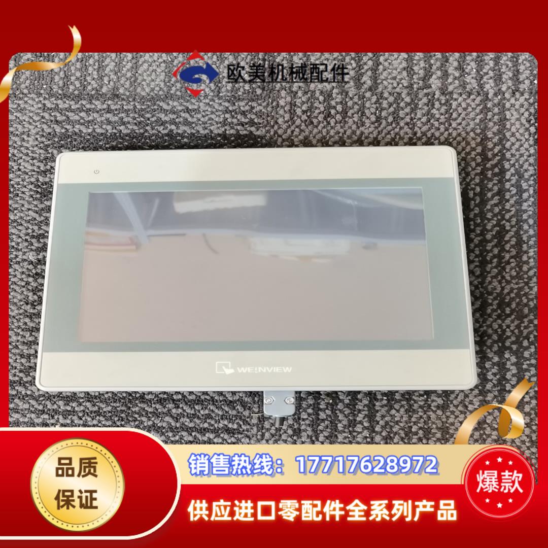 威纶触摸屏MT8101iE  1WV议价