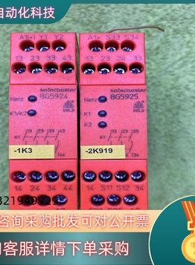 现货DOLD多德安全继电器BG5924BG5925剪线的
