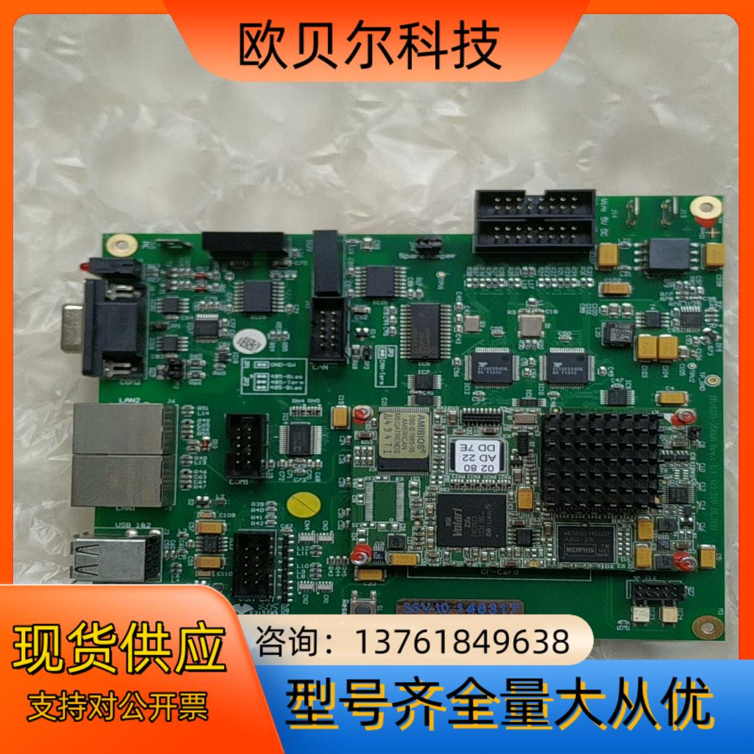 德国工控主板SSV-10 146317  E315785