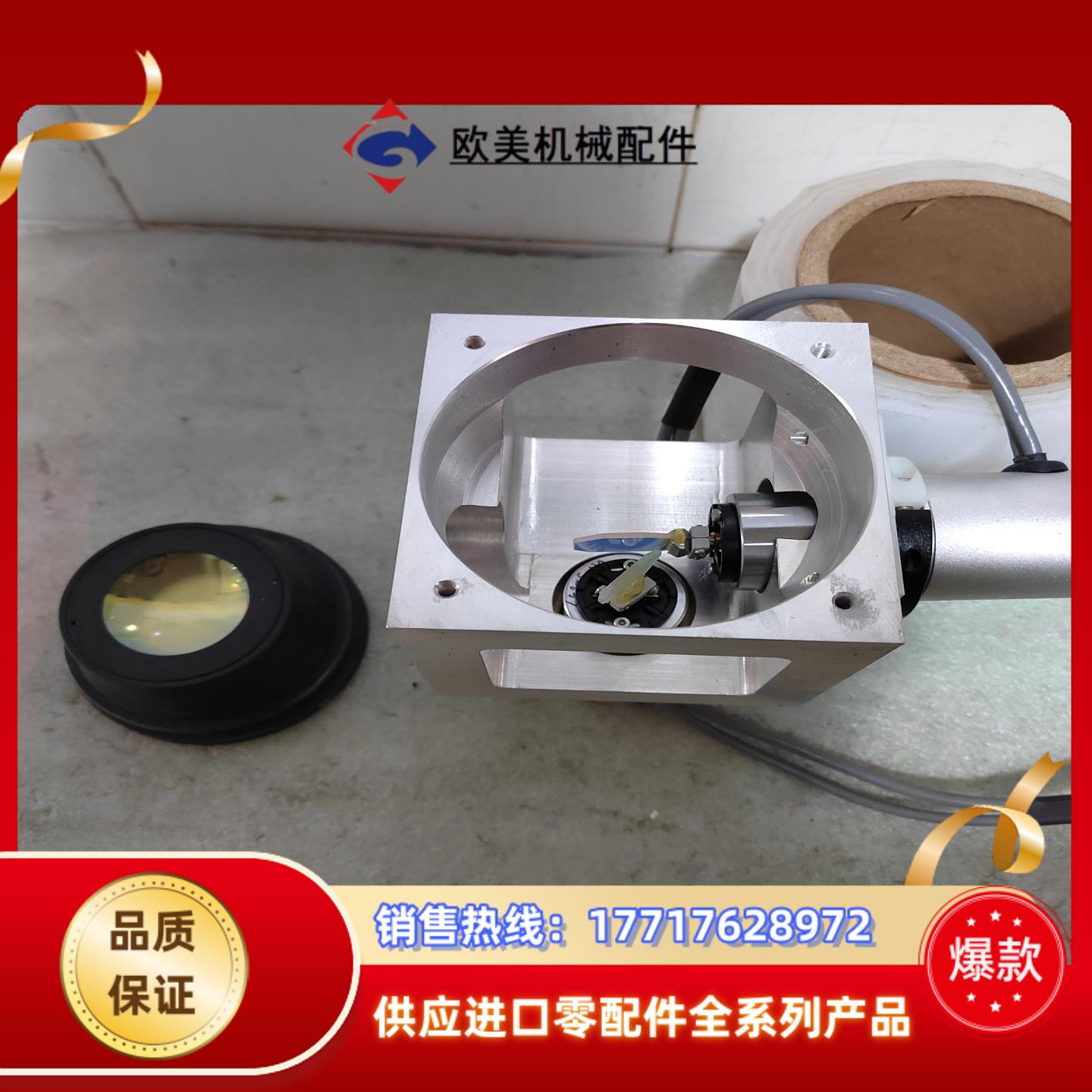 大族激光打标机配件，激光打标机振镜CXY-H20B，LY11议价