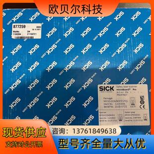 西克扫描仪MICS3-CCAZ90PZ1P01订货号1100
