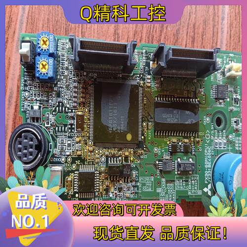 现货FX3G-60M CPU主板