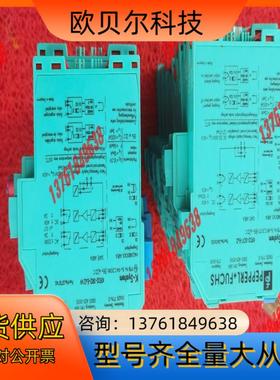 倍加福KFD2-SR2-Ex2.W 132960型号二 KF