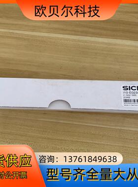 i10-E0233，订货号，6022585，全新原装正品，已