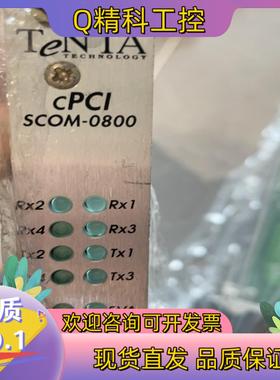 现货TENTA SCOM -0800 的老板私聊问价