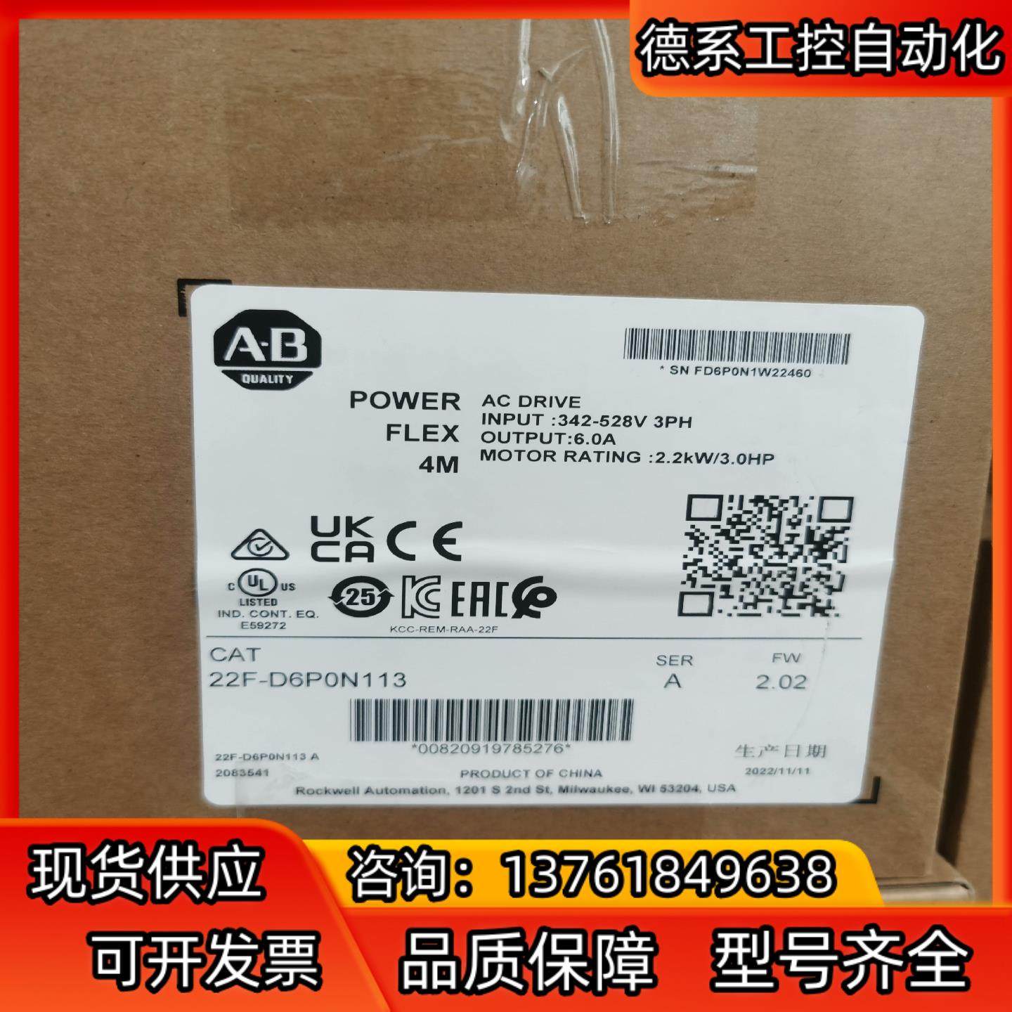 罗克韦尔AB 1769-IQ6XOW4 全新原装