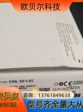 D4NL -1DFA-BS 全新正品电磁安全门现货1个
