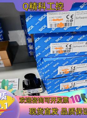 现货TIM351-2134001 1067299全新原装德国