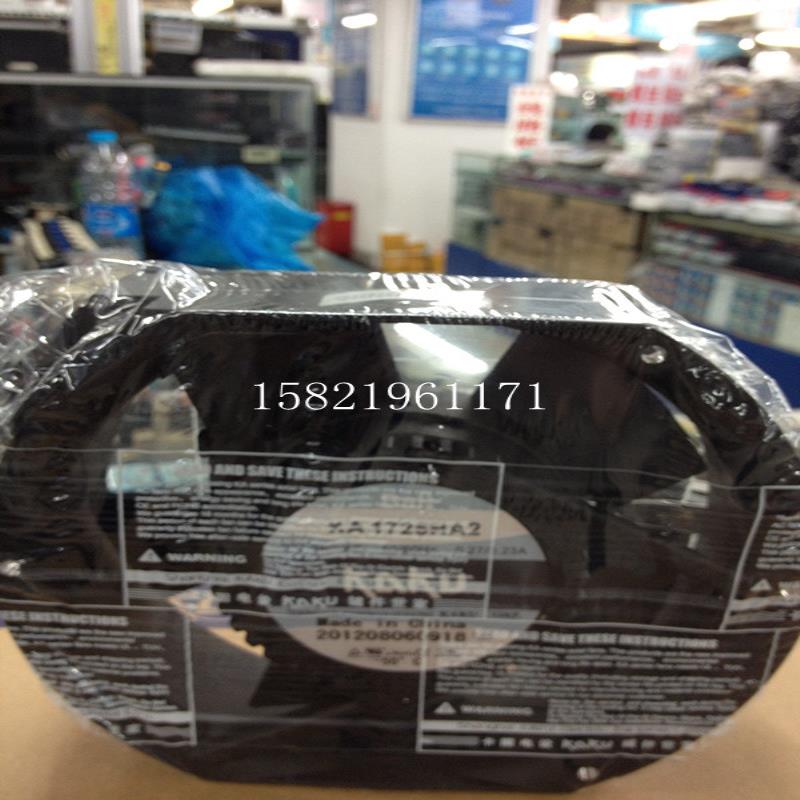 轴流风机 卡固风机 KA1725HA2 170X150X50 AC220V议价