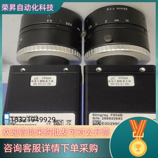 现货原装德国AVT相机ALLIED工业相机Stingray