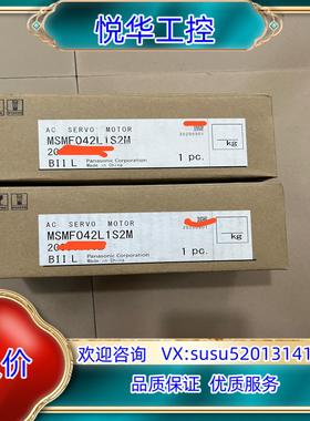 全新伺服电机MSMF042L1S2M开封未安装使用单议价