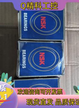 现货NSK     NJ1012EM全新私聊