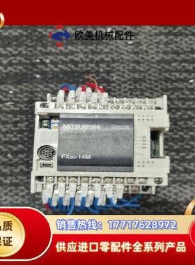 三菱PLCFX3G-14M，需要的联系议价