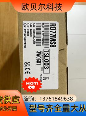 RD77MS8 全新原装