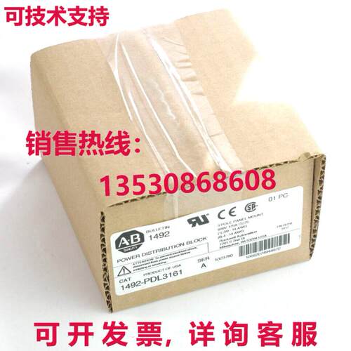 Allen Bradley 1492-PDL3161 Potencia Distribución Bloque 3PH