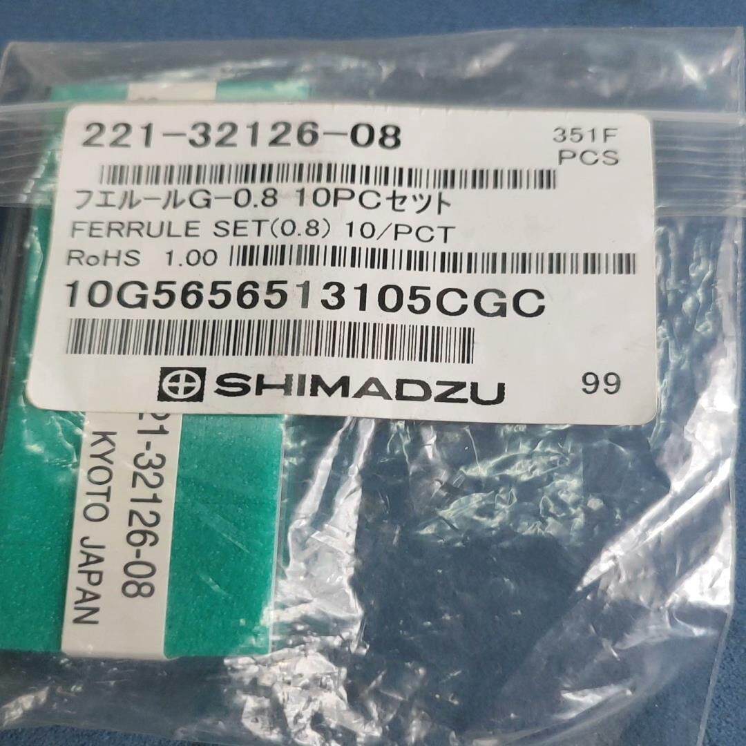 岛津气相色谱毛细管柱石墨垫，221-32126-08，一盒。