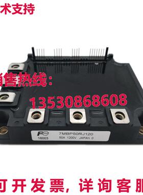 原装供应7MBP75RJ120模块7MBP75RJ-120
