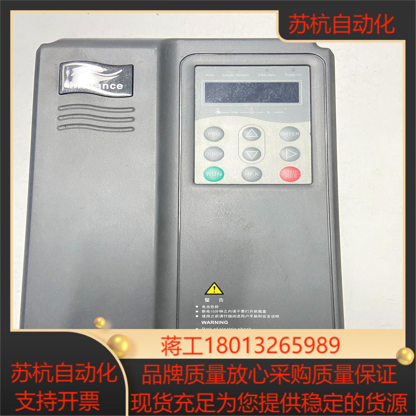 MD320NT37GB汇川变频器功能运