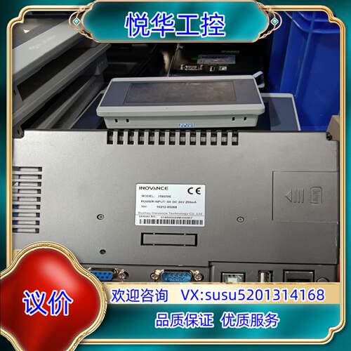 汇川触摸屏  IT6070E议价
