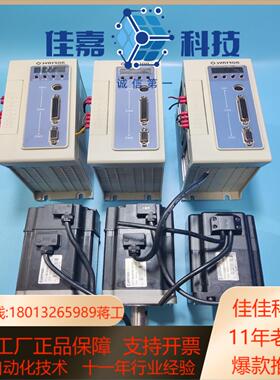 森创 交流伺服驱动器  GS-0075A