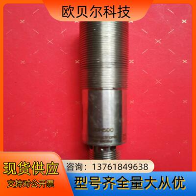 易福门OGH-500传感器，