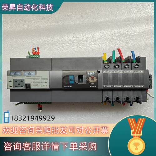 现货爱默生自动转换开关Series  230
