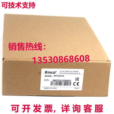 原装供应KINCO MT4434TE HMI 触摸屏