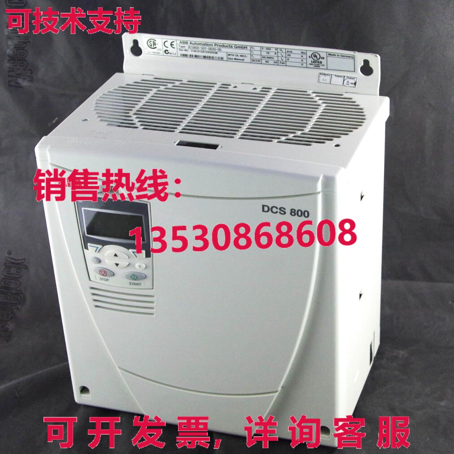 DCS800-S01-0020-05 / DCS800S01002005 直流变频驱动器 DCS8