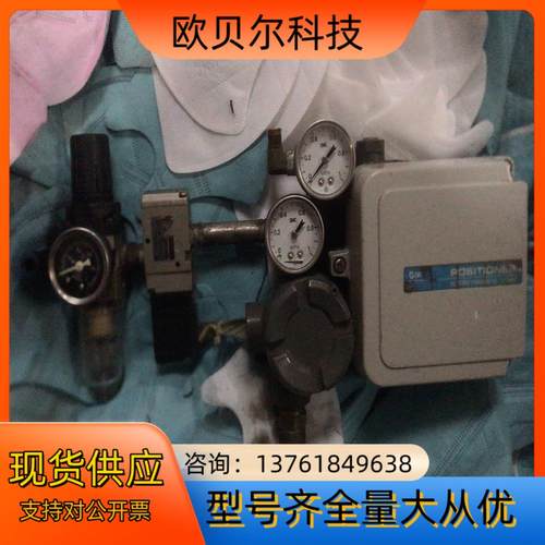 SMC原装阀门定位器IP8000-031，成色如图，