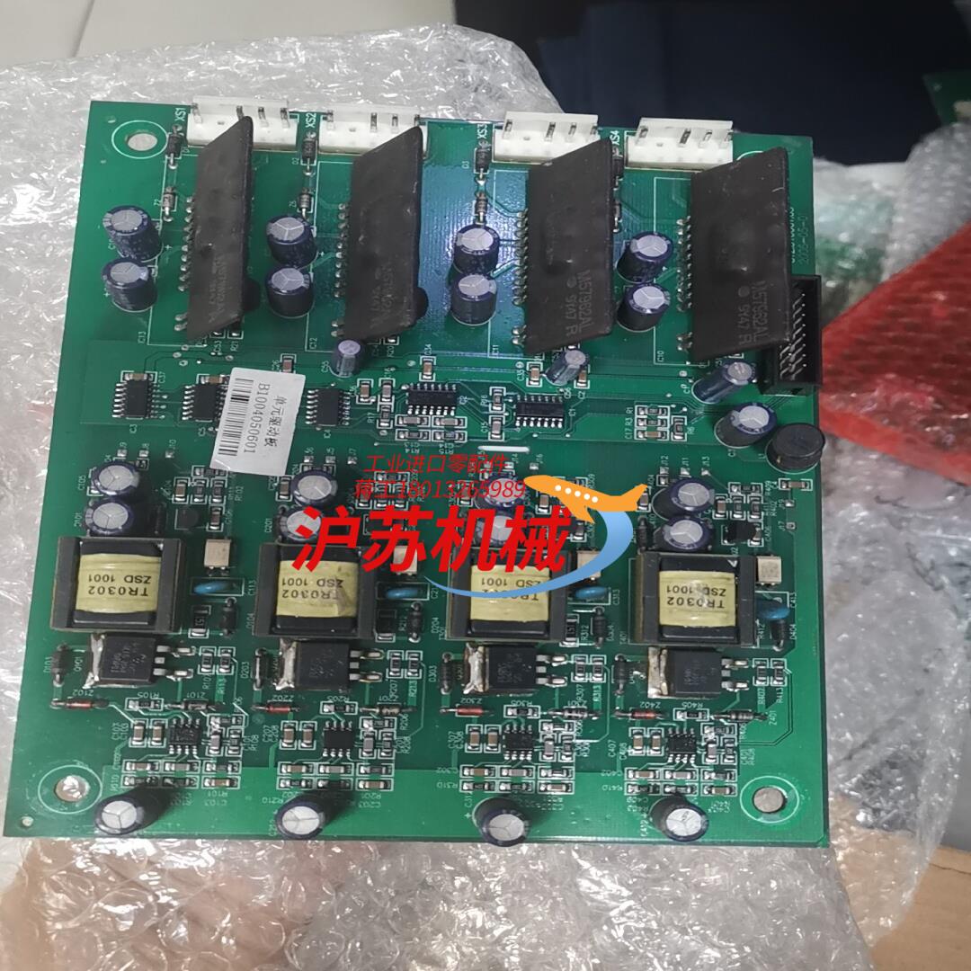 北京合康功率单驱动板，012.ut0001.03.