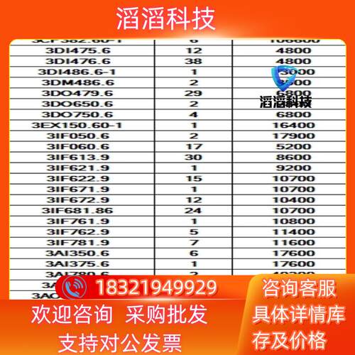 现货贝加莱2005plc模块 17685707177全新原装