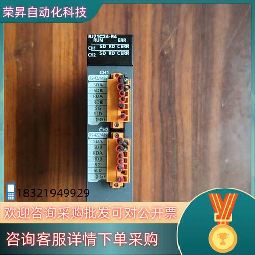 现货RJ71C24-R4双通道485通讯模块实