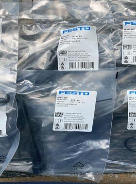 FESTO 532195  MS6-WP 安装支架 ！议价