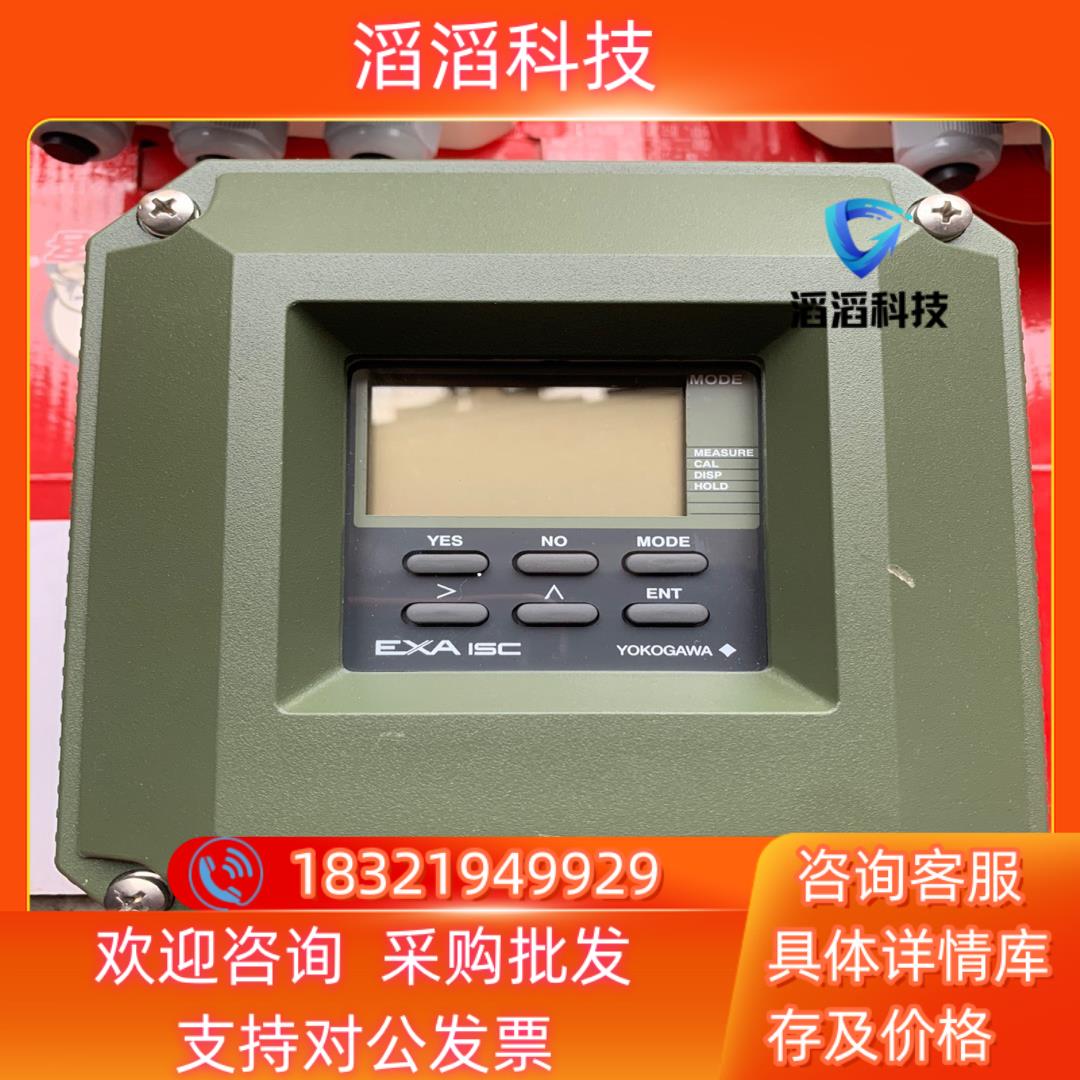 YOKOGAWA横河EXA ISC200G-E/PI/SCT