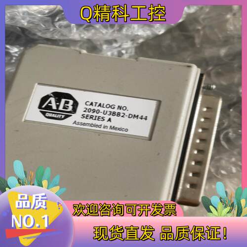 现货2090-U3BB2-DM44