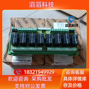 现货Connectwell全新原装 connectwell