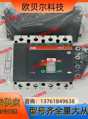 ABB Ts3L250 4P200安直流断路器。