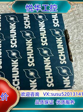 雄克39371461全新 PGN-plus 80-1-IS-议价