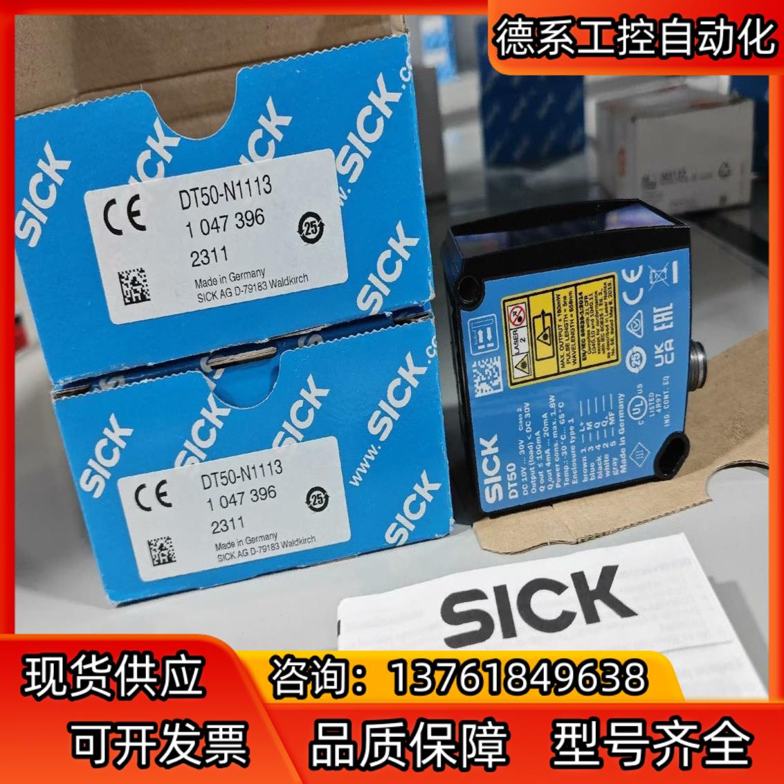 DT50-2B215252  1065661