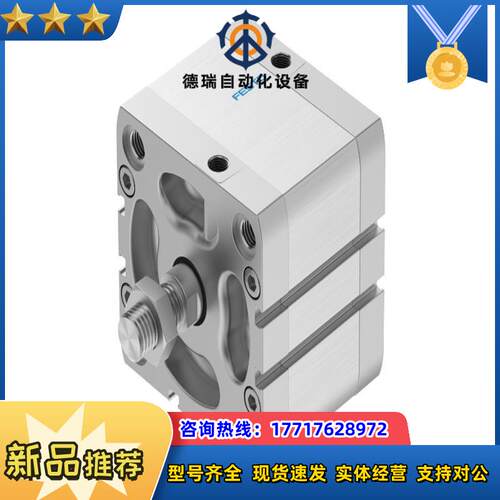 #FESTO 费斯托气缸 ADN-80-200-A-P-A议价
