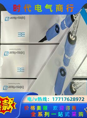 E+H  新款PH电极 CPS11E-AA7BAA2  全议价