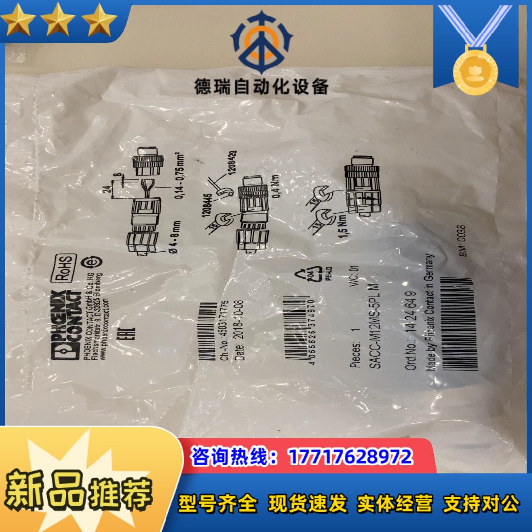 SACC-M12MS-5PL M议价