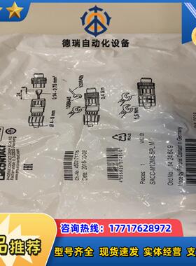 SACC-M12MS-5PL M议价