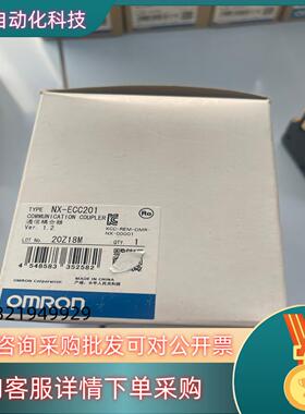 现货全新原装 NX-ECC201 耦合模块 出售