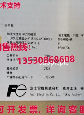 原装供应 NP0AWH6-MR 模块