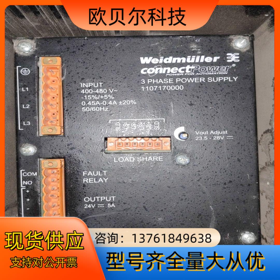 魏德米勒电源控制器。3 PHASE  POWER   SUP