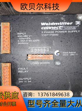 魏德米勒电源控制器。3 PHASE  POWER   SUP