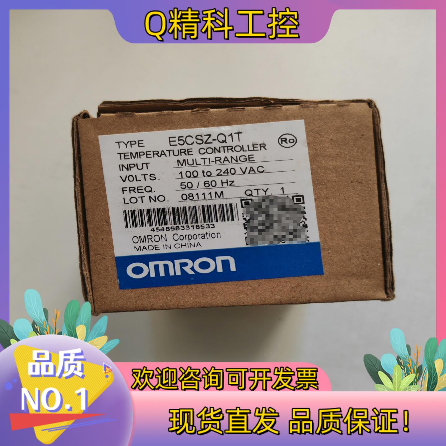 现货温控器E5CSZ-Q1T全新未用上110