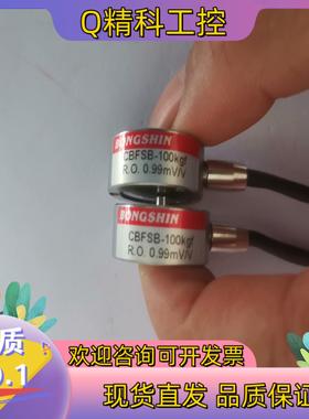 现货BONGSHIN压力传感器CBFS-100 kgf